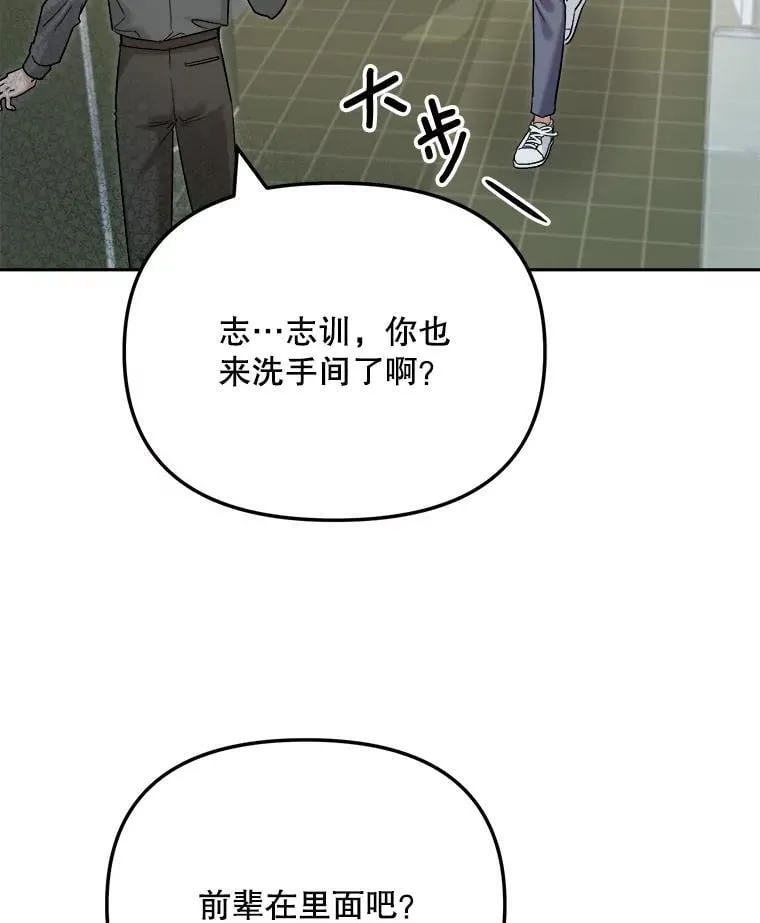 88.隐瞒病情25