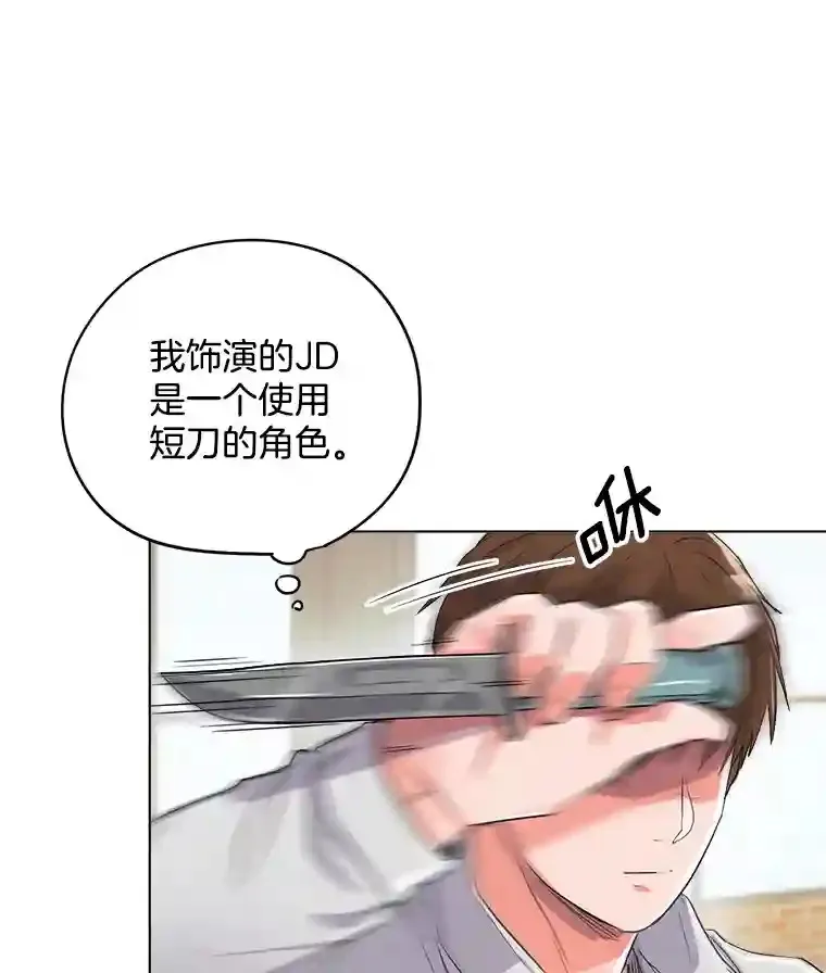21.遇见韩世彬76