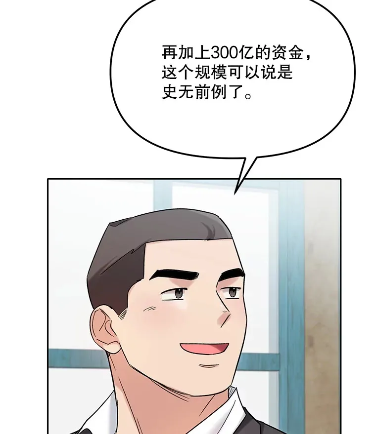 74.大制作邀约86
