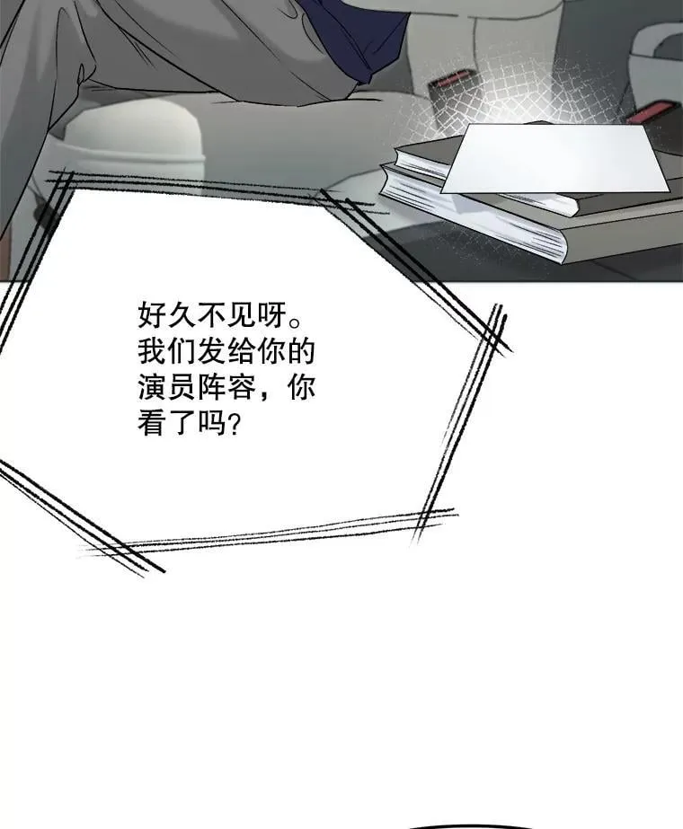 83.由美的机会25