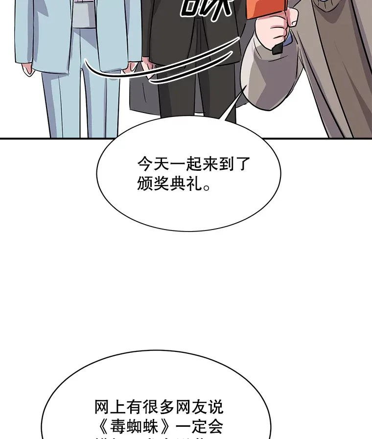 50.我的人生才刚刚开始66