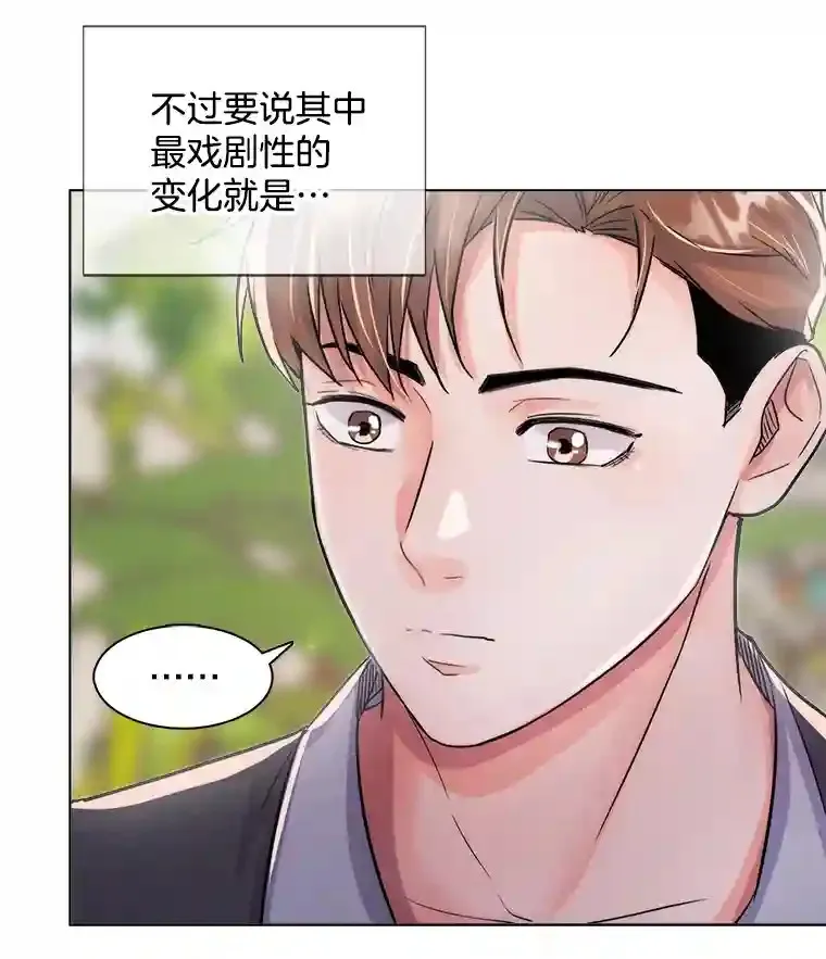 30.她的变化41