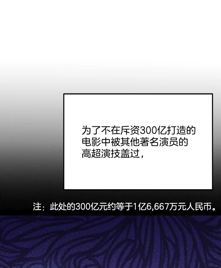 78.海外之行32