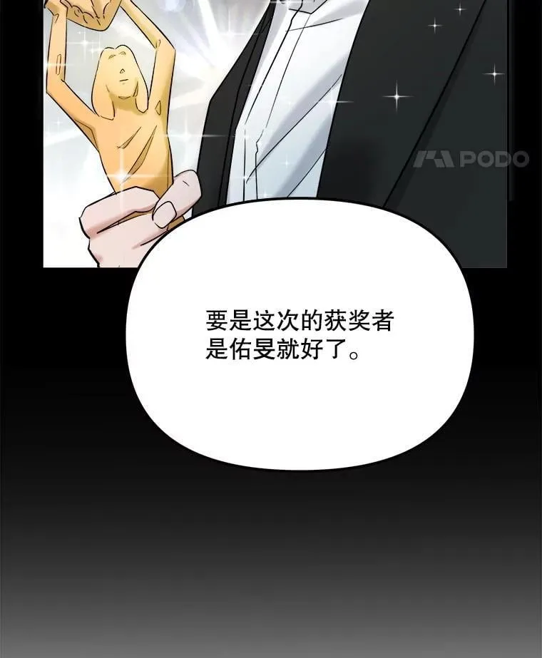 89.韩世彬绯闻缠身129