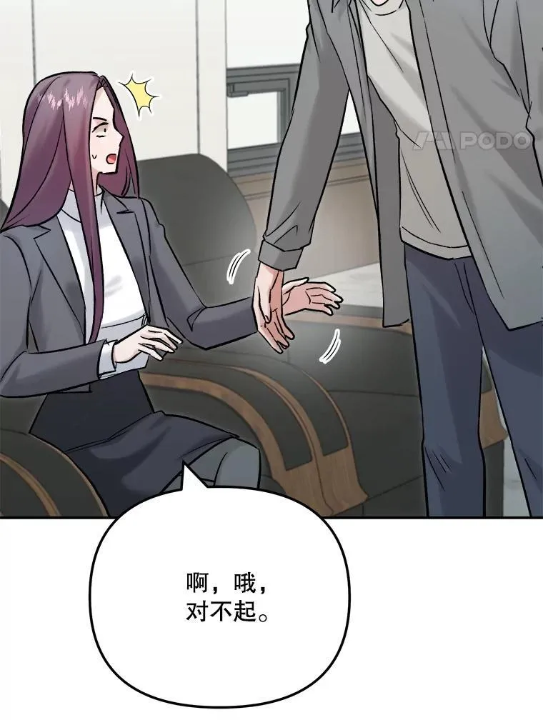99.《星之影》拍摄73