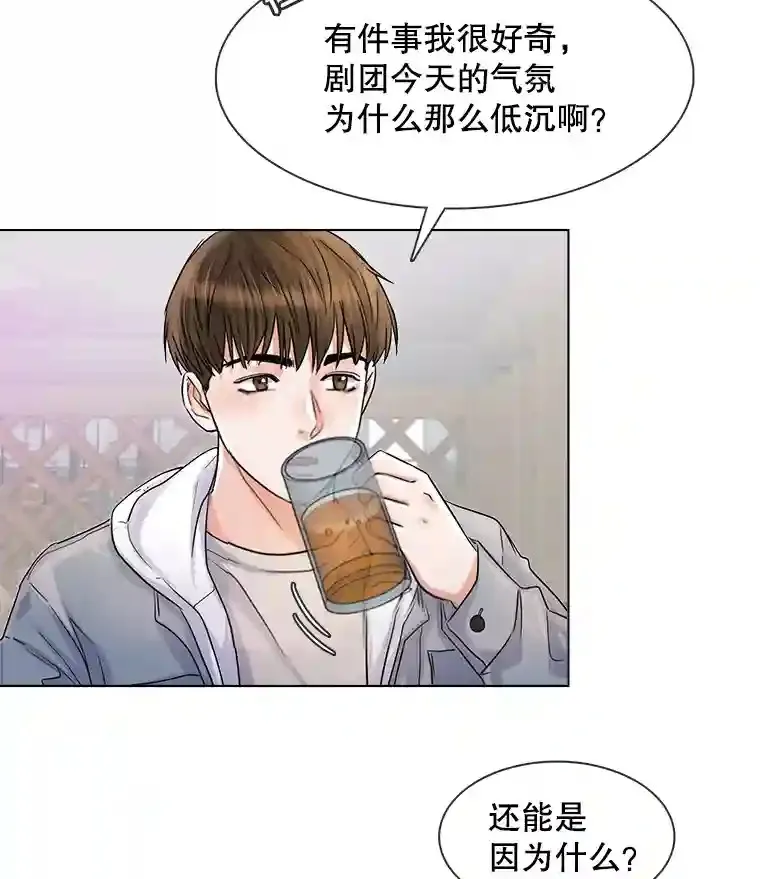 10.仁雅的另一面89