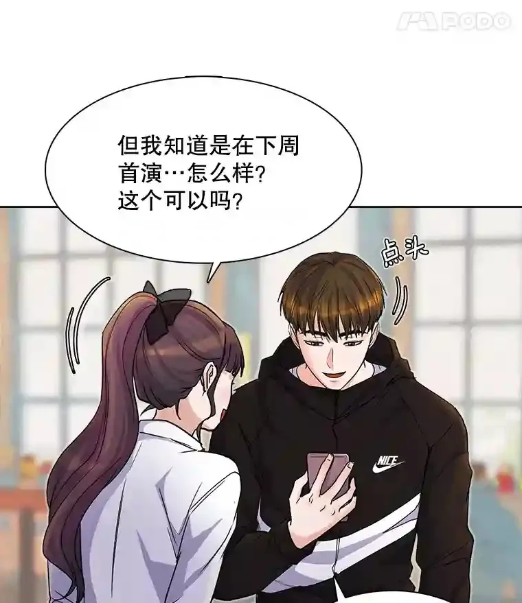 6.观看话剧49