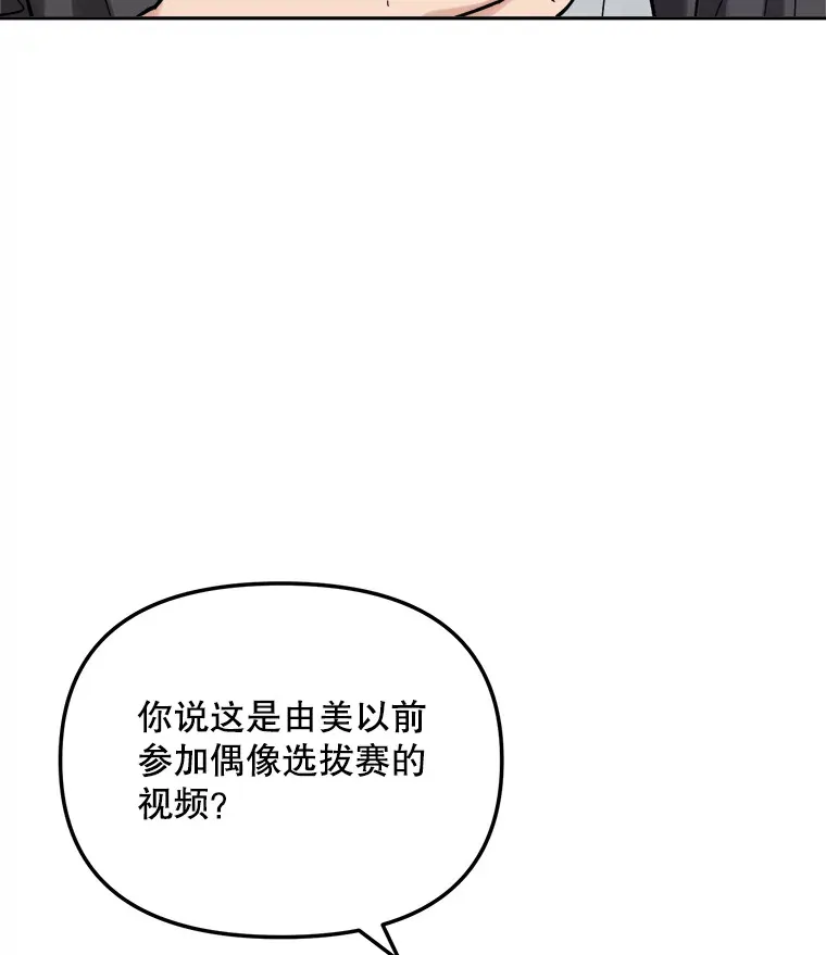 75.由美的加入27