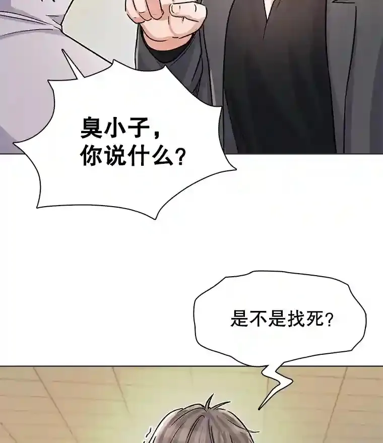 8.二次试镜20
