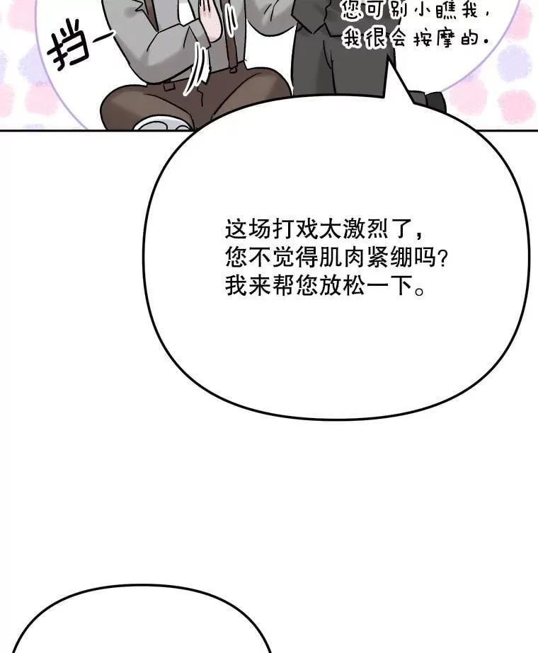 88.隐瞒病情96