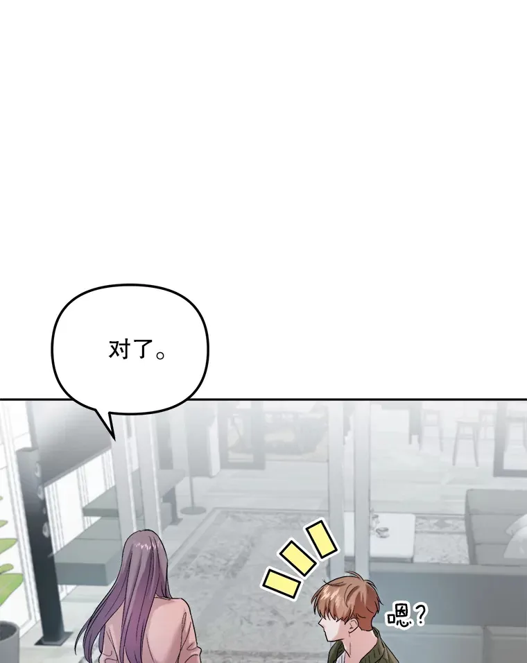 71.恋爱的想法103