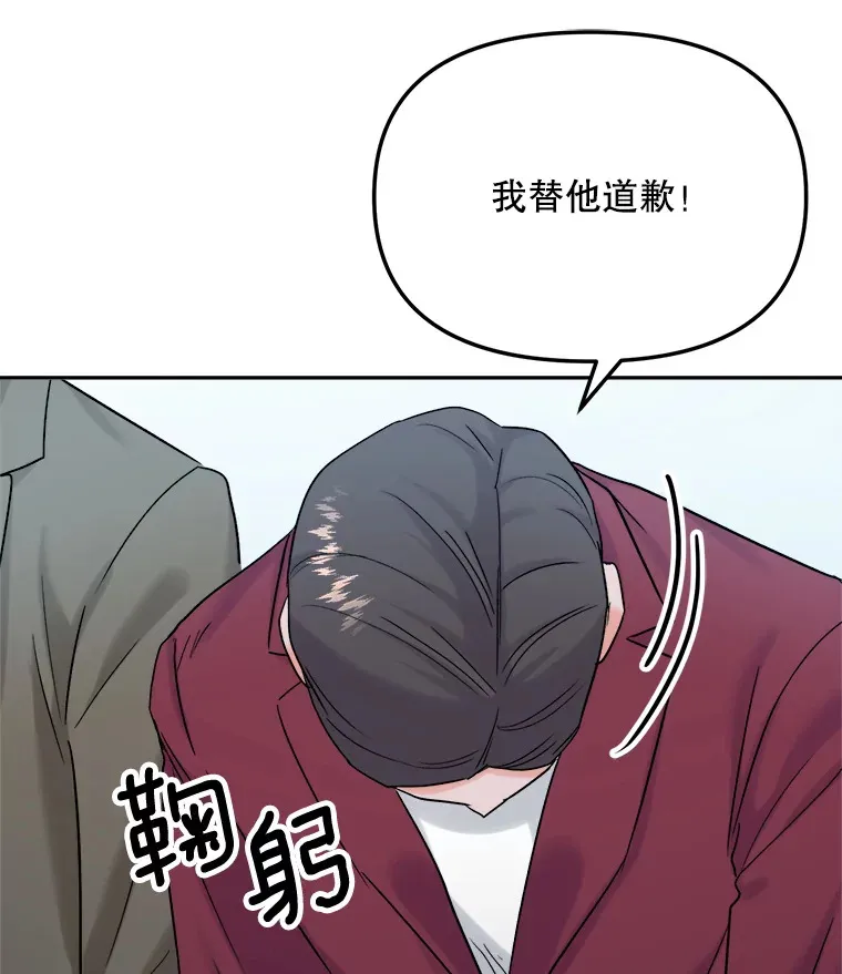 73.揭发咸基俊83