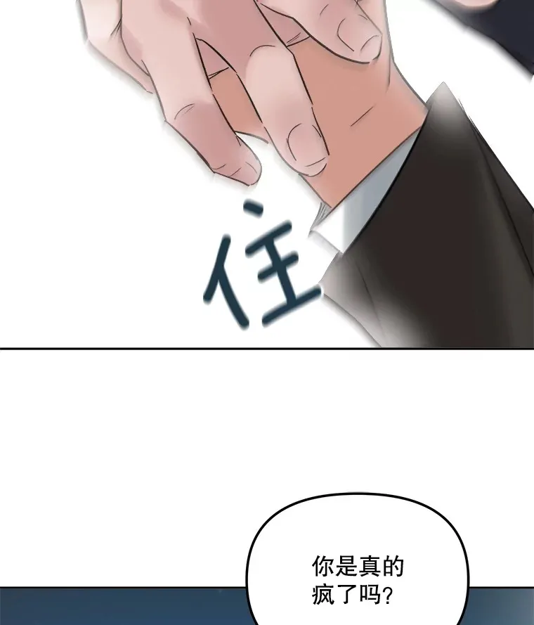 61.生日派对（2）80