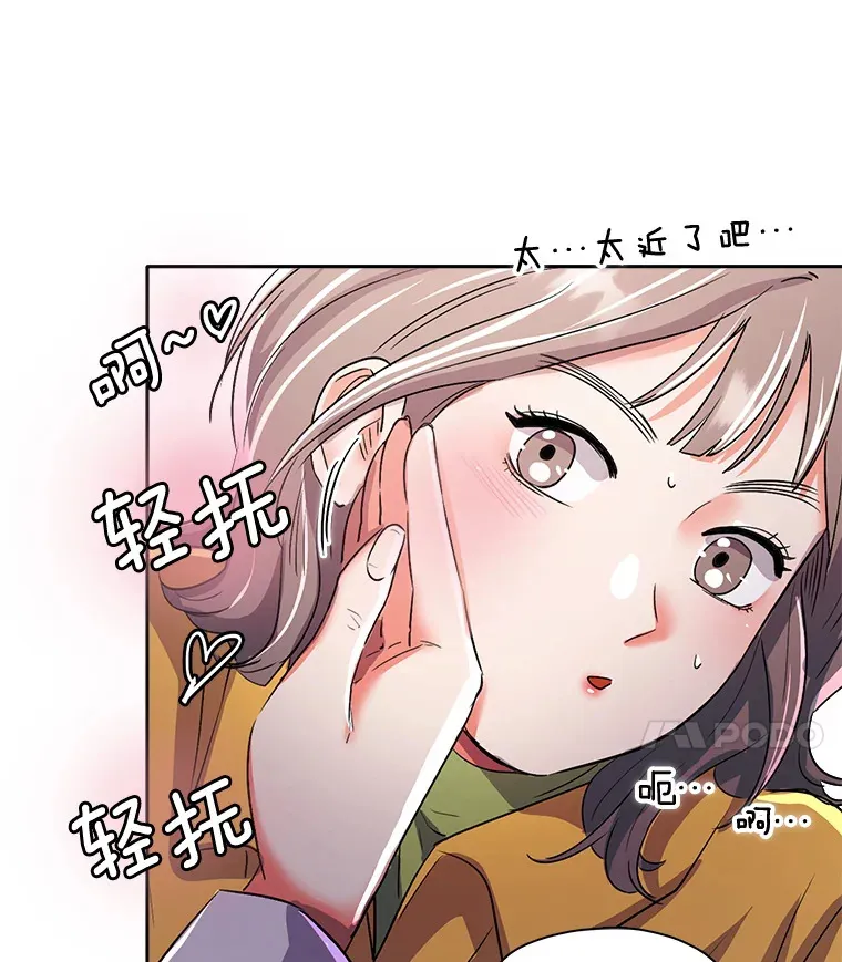 56.综艺“首秀”6