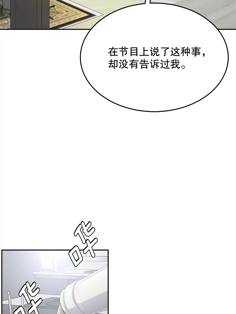 53.真正的重逢20