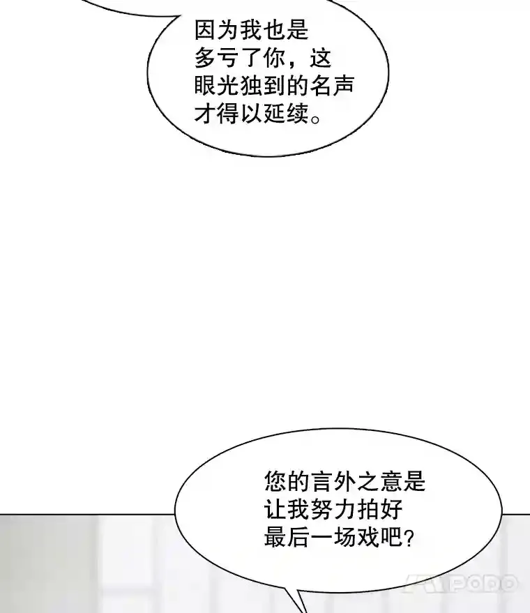 34.最后的拍摄11