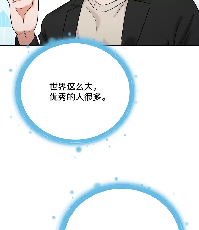 75.由美的加入55