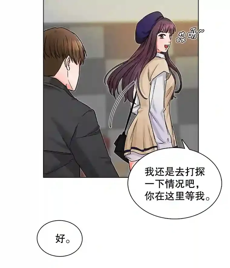 7.出糗的演员66