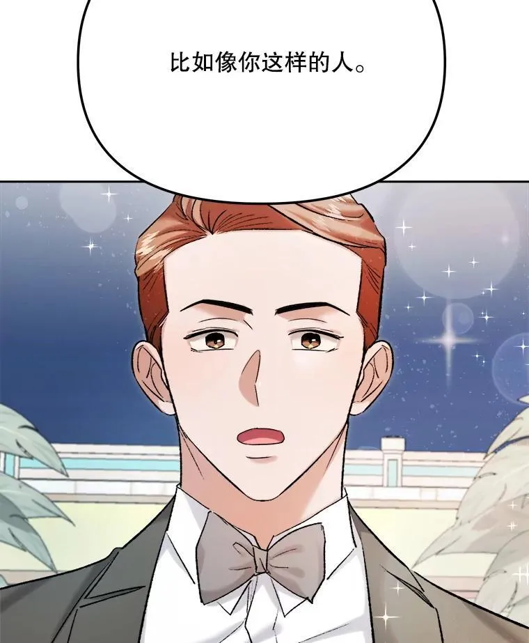 81.A国之行的反响18