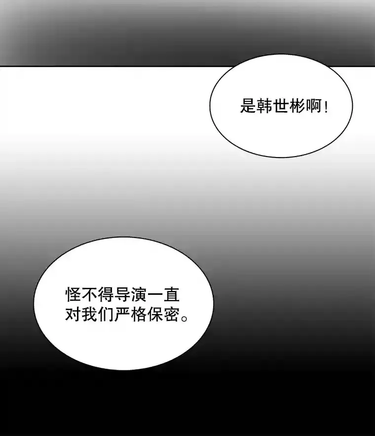 20.同行的挑衅49