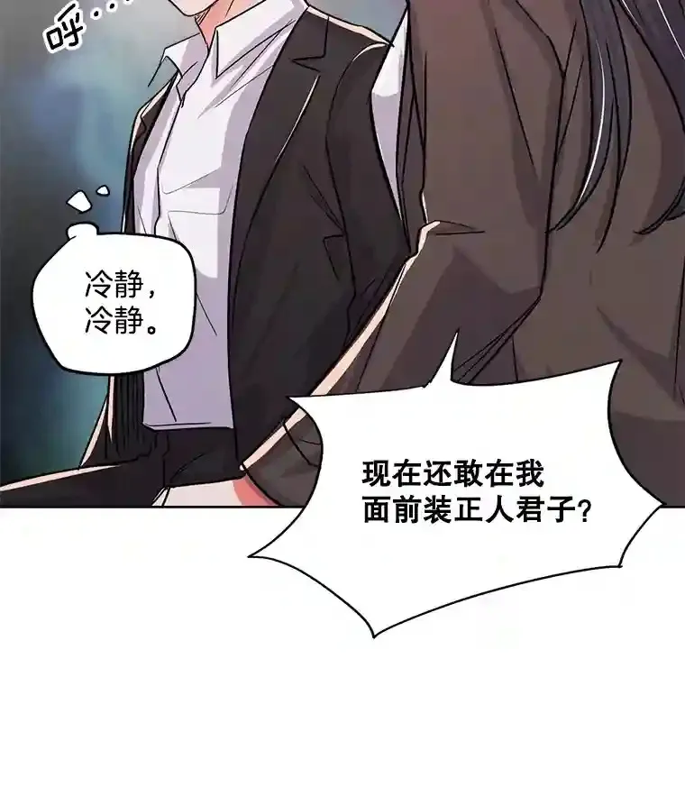 28.安慰74