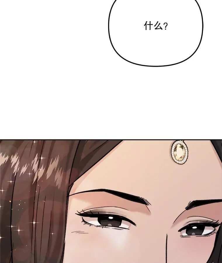 81.A国之行的反响90
