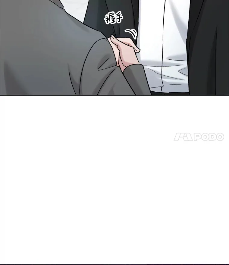 76.决策之日118