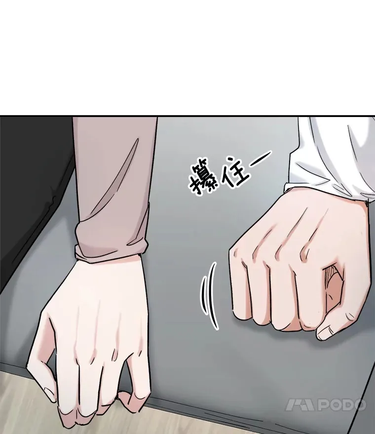 76.决策之日37