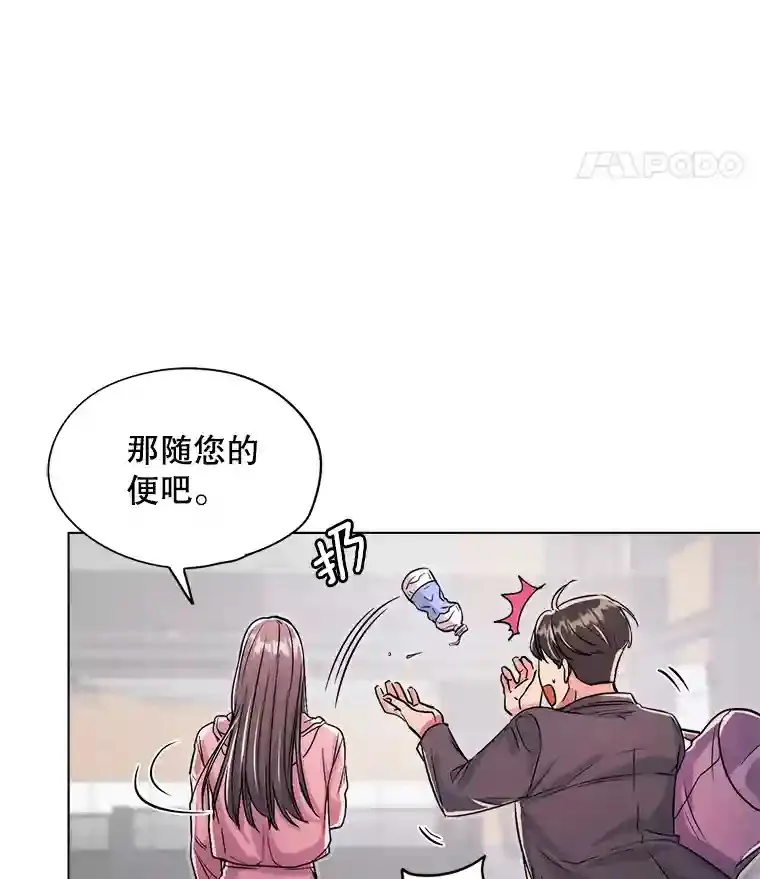 22.韩世彬的报复23