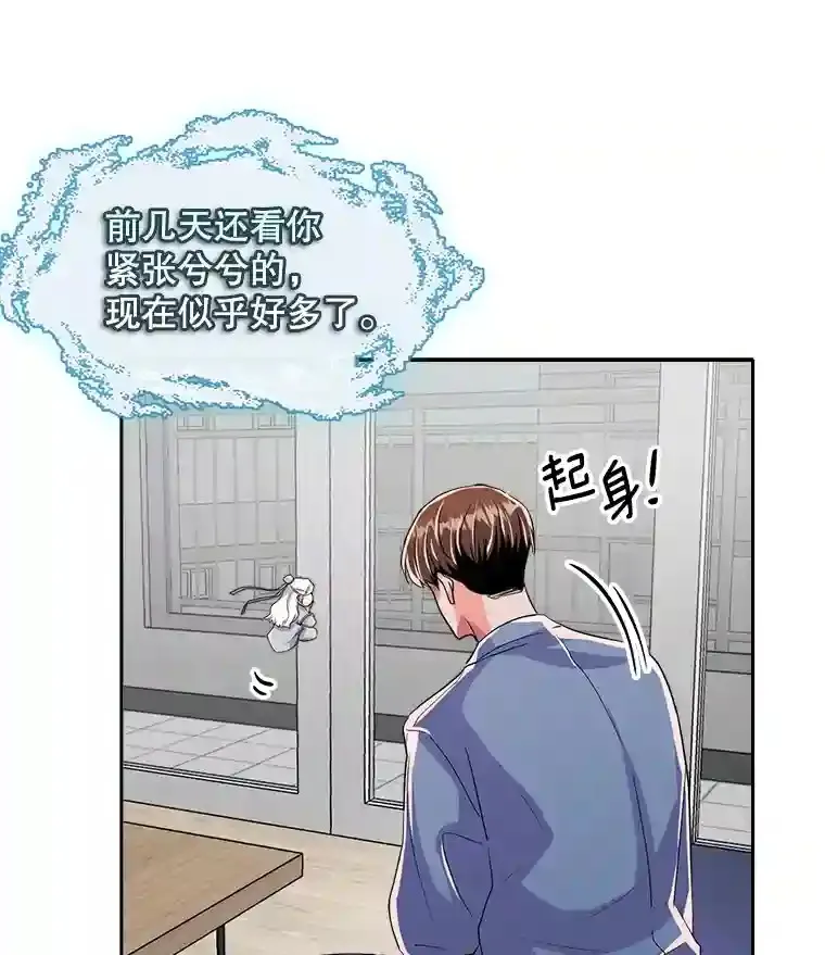 44.投资难题101