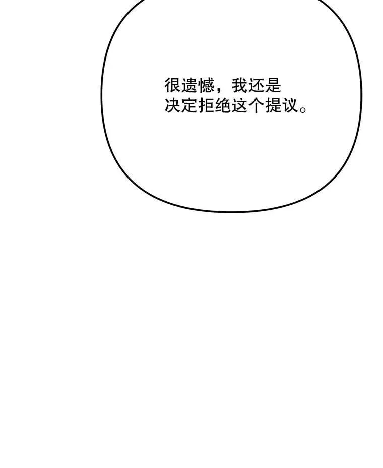 81.A国之行的反响54