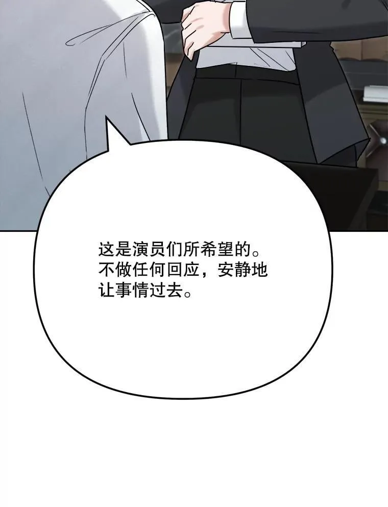 95.千万演员49