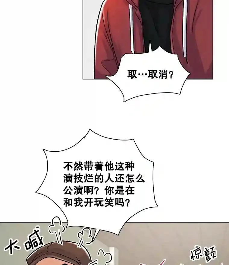 8.二次试镜69