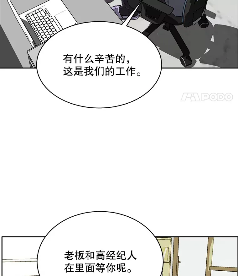 52.造声势7
