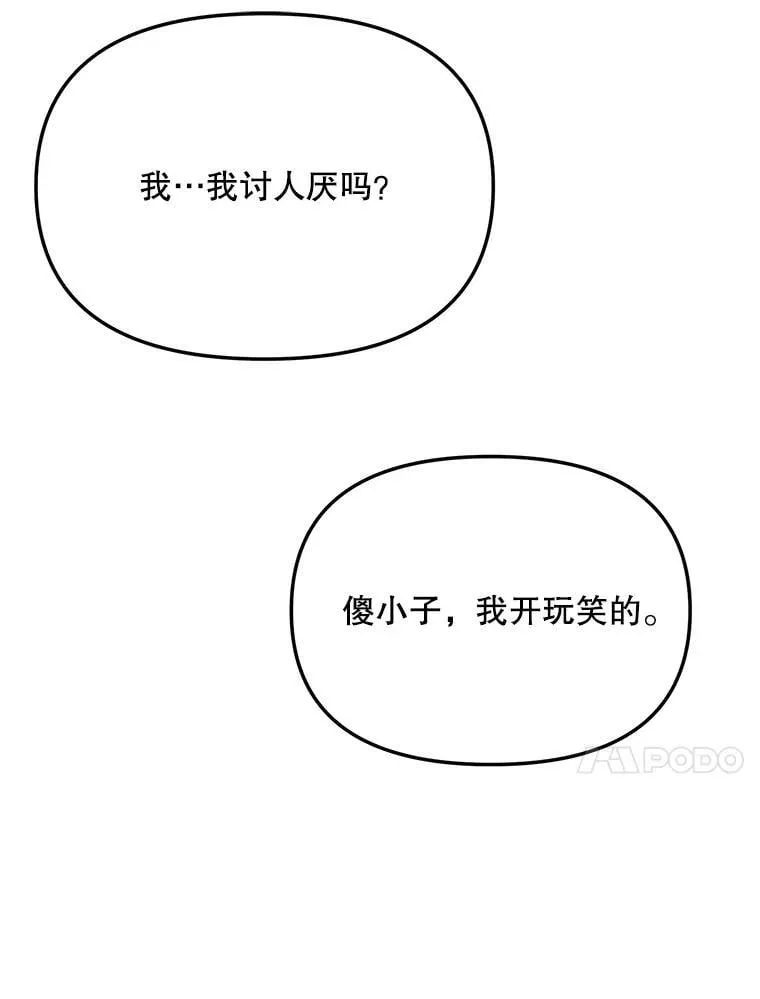 92.后期剪辑室110