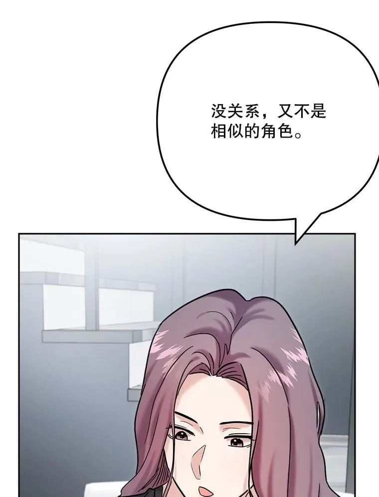 94.巨星陨落5