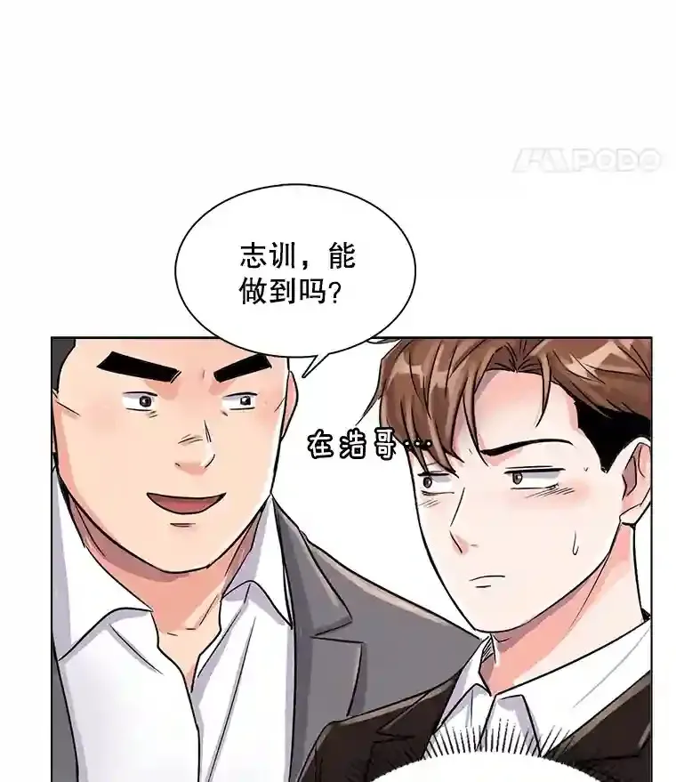 30.她的变化101