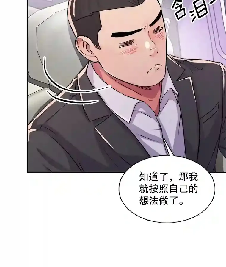 38.意外的才能41