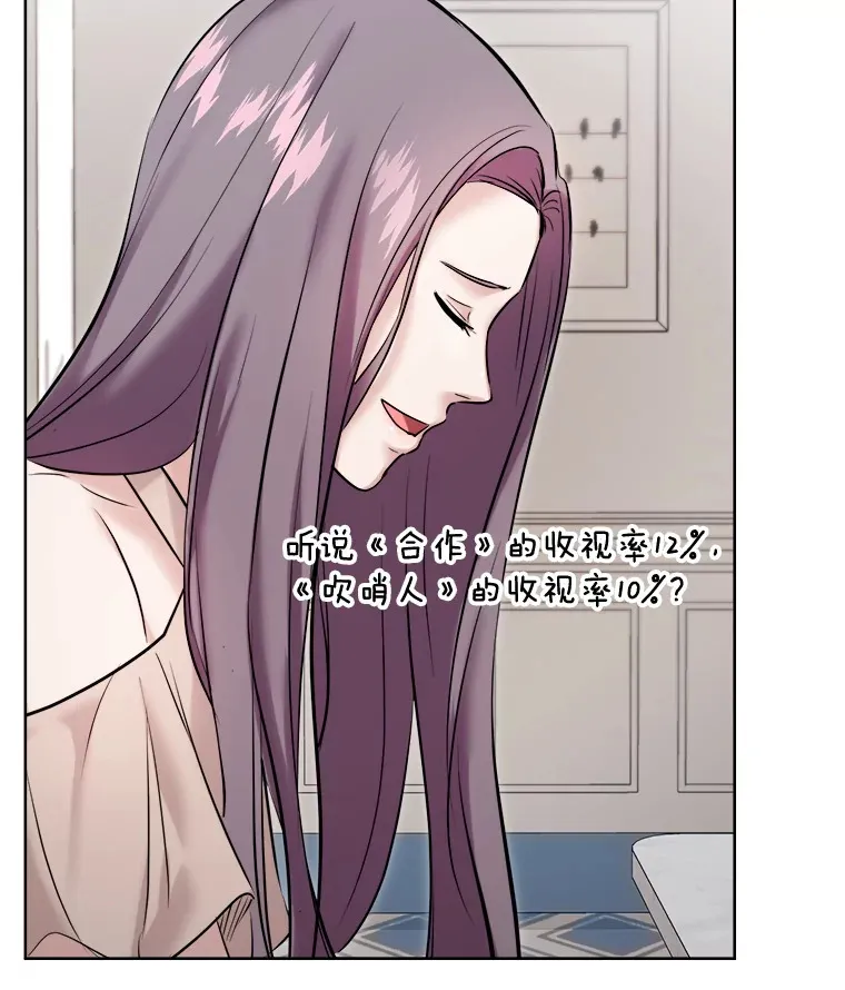 65.高远的反转8