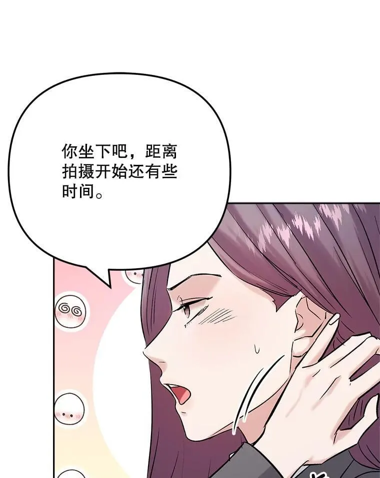 99.《星之影》拍摄74