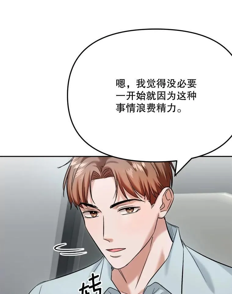 86.金英冠的赞赏102