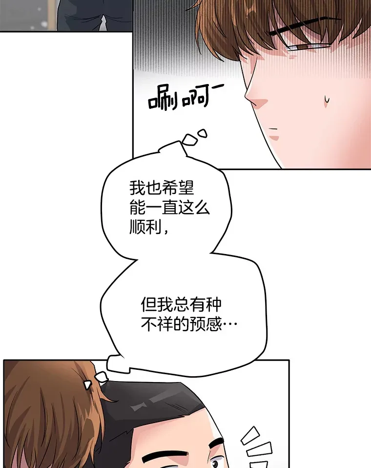 51.不祥的预感72