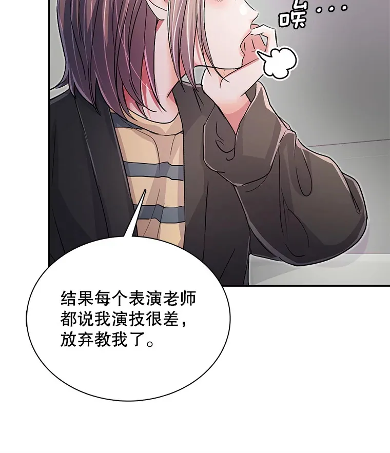 55.夏律的请求104