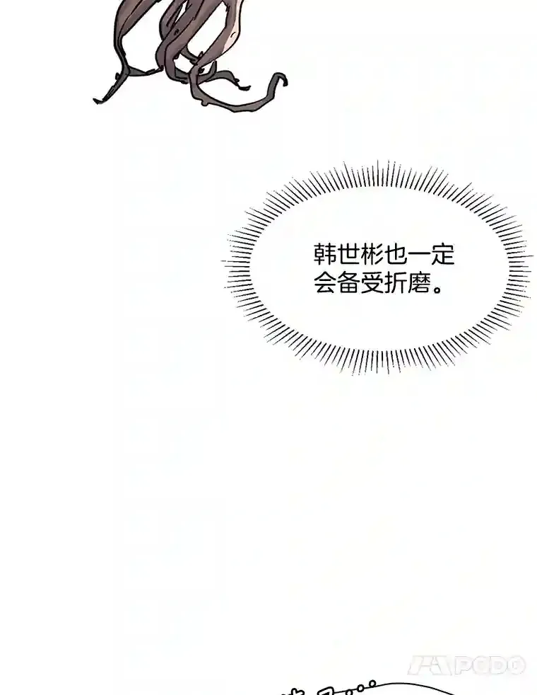 21.遇见韩世彬25