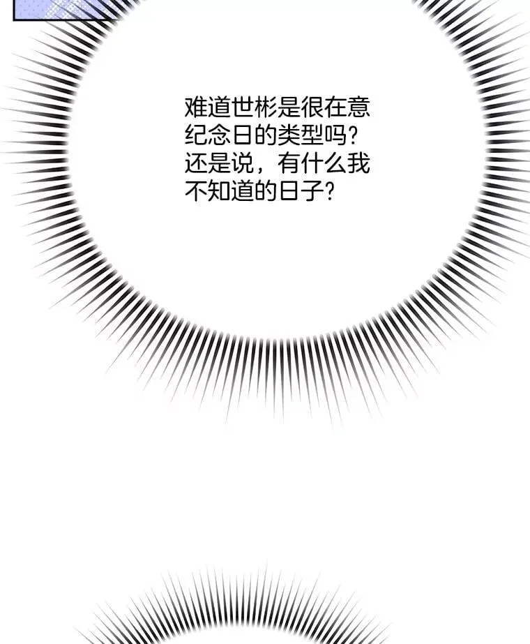 96.和导演见面61
