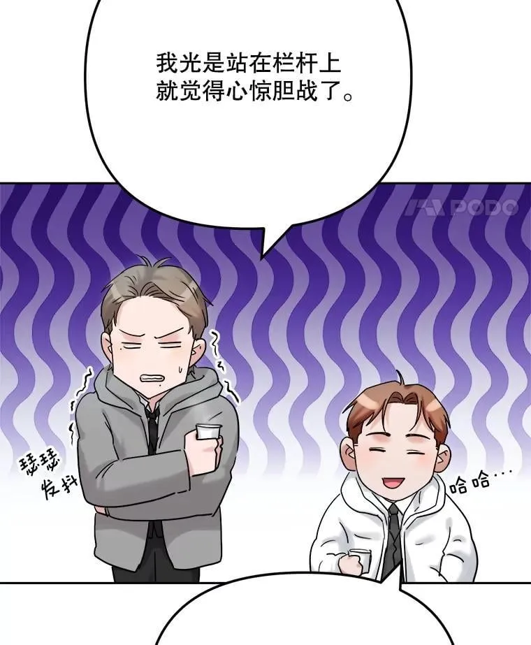 91.确定关系93