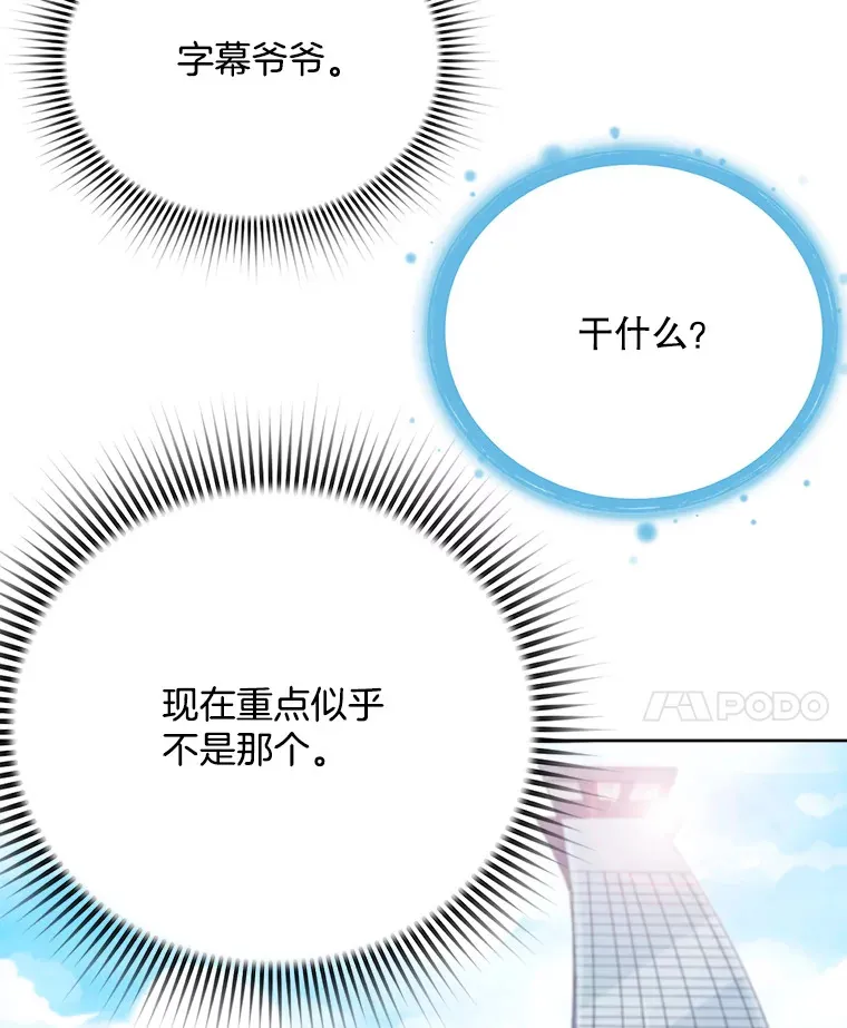 79.A国的盛情款待45