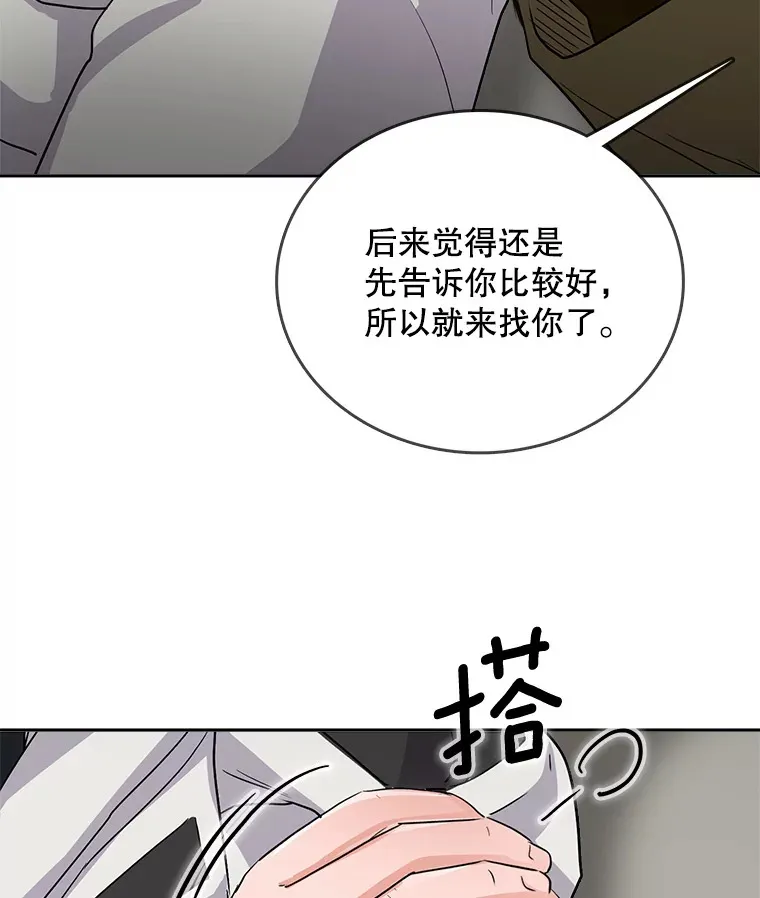 51.不祥的预感119