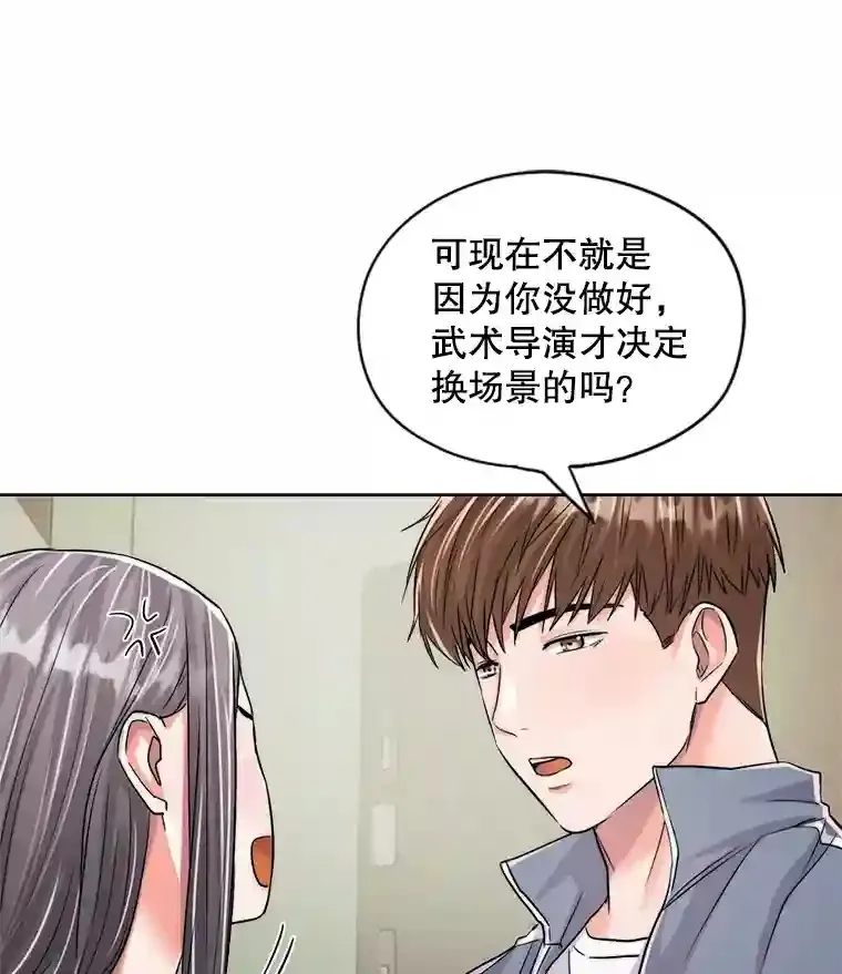 22.韩世彬的报复56