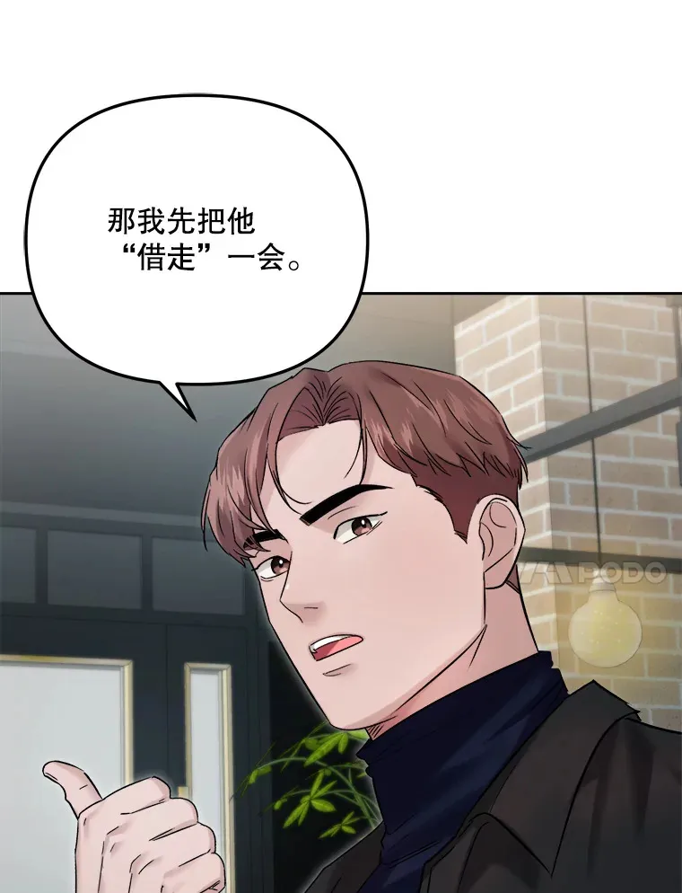 66.杀青之后57